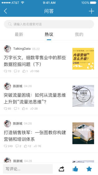爱数据