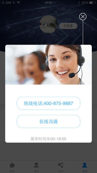 金时智能还