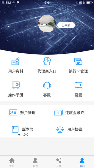 金时智能还