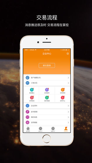 掌上离岸