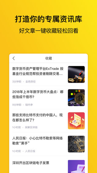 ExBuzz 币嗡嗡