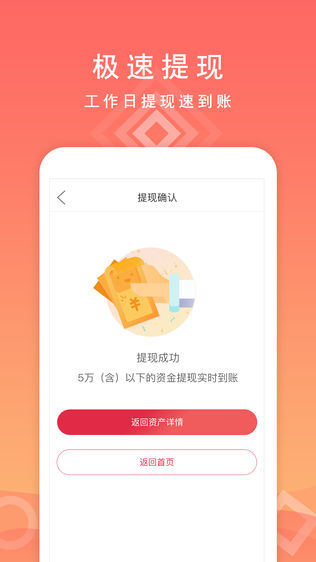 龙贷