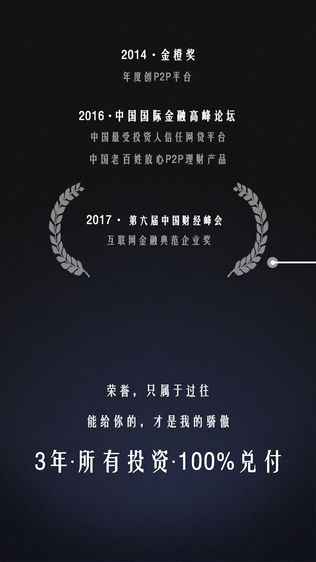 凤凰钱包
