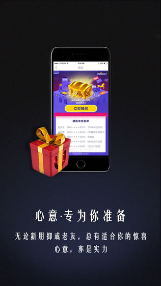 凤凰钱包