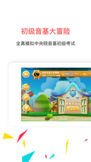 音乐帮
