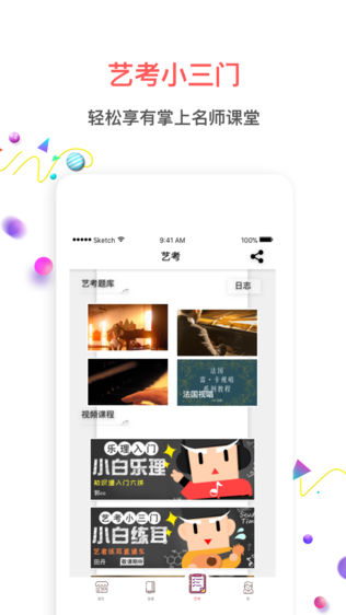 音乐帮