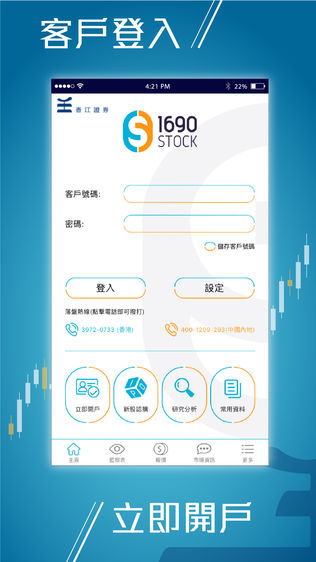 香江(MH)