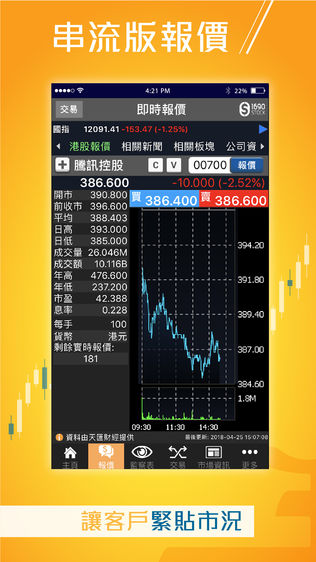 香江(MH)