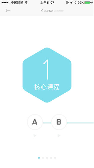 爽哥英语