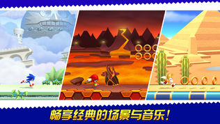 Sonic Runners Adventure