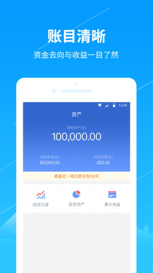 新银e融