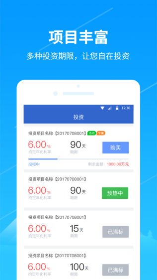 新银e融