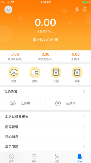 金辰物权