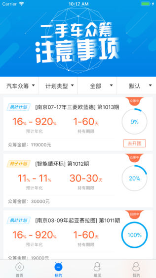 金辰物权