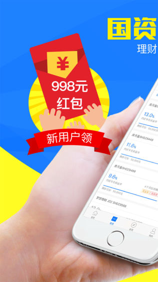宜泉资本