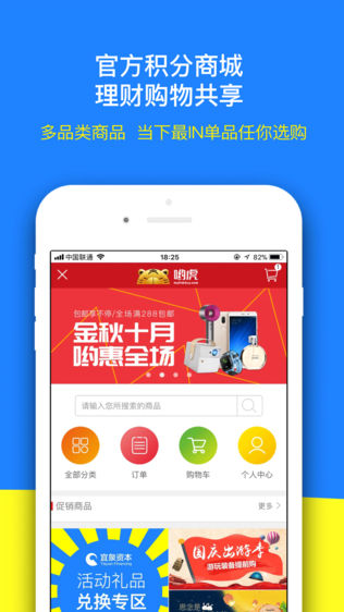 宜泉资本