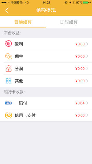 国银在线