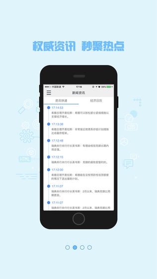 壹号外汇社区