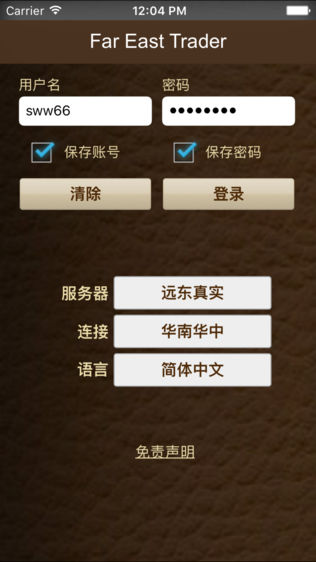 远东贵金属.