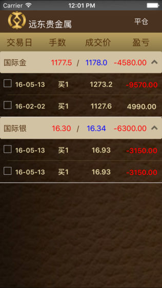 远东贵金属.