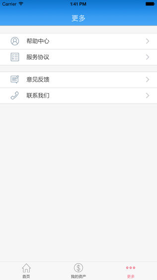 银铺