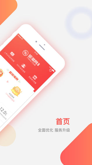 银湖网