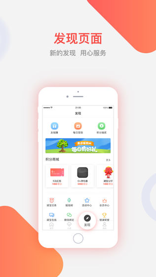 银湖网