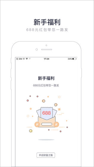一点钱金服