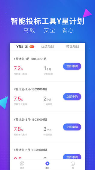 财富星球