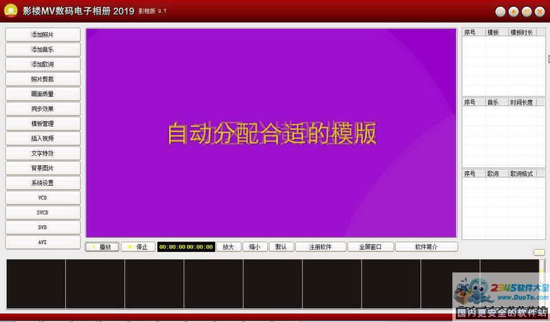 Ӱ¥MV 2019