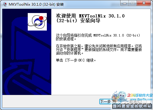MKVToolnix(Ƶת) 32λ