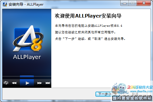 AllPlayer