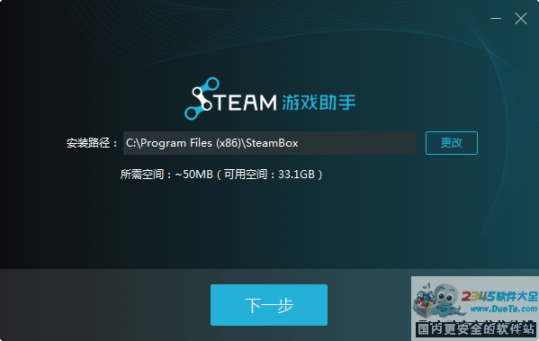 SteamϷ