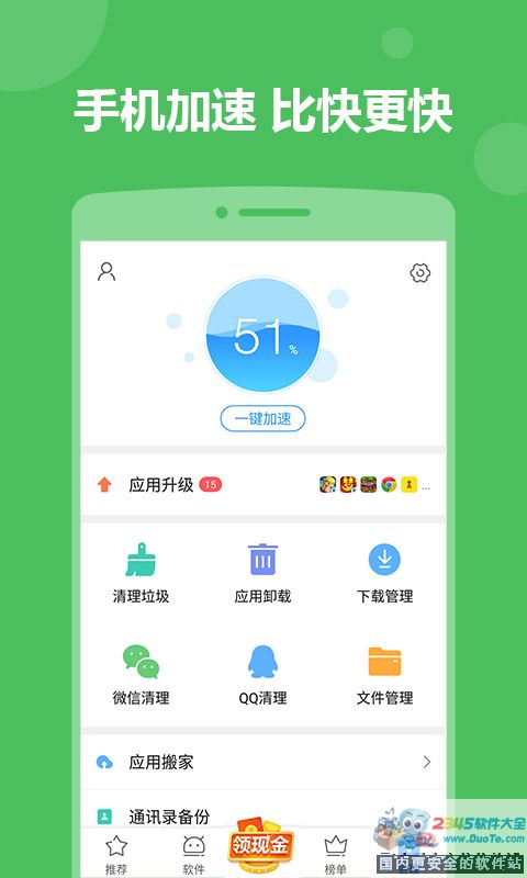 2345ֻ