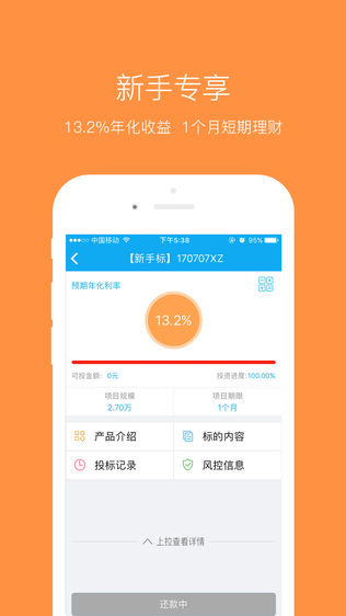 聚金资本