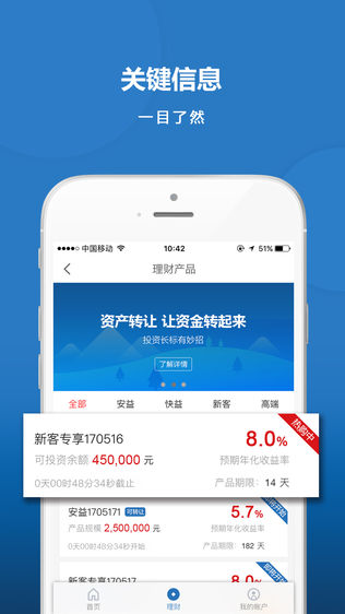 东吴在线