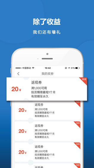 东吴在线