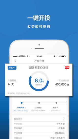 东吴在线