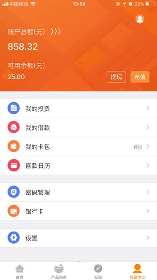 普点金服