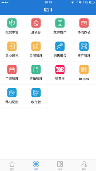 金融云