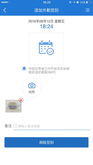 金融云