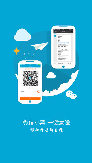 收银机