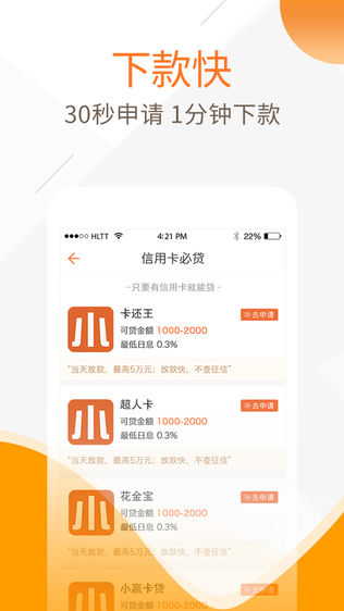 小小金融