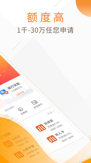 小小金融
