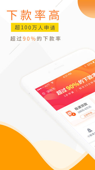 小小金融
