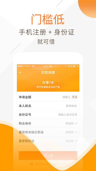 小小金融