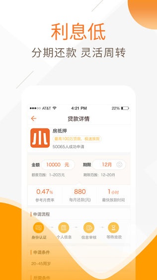 小小金融