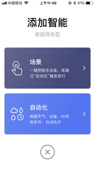 沪佳精灵