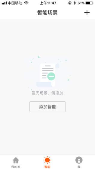 沪佳精灵