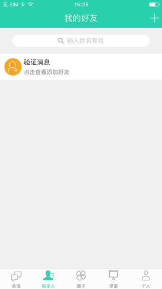 健康四川医生